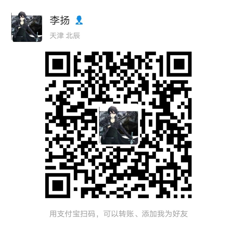 打赏