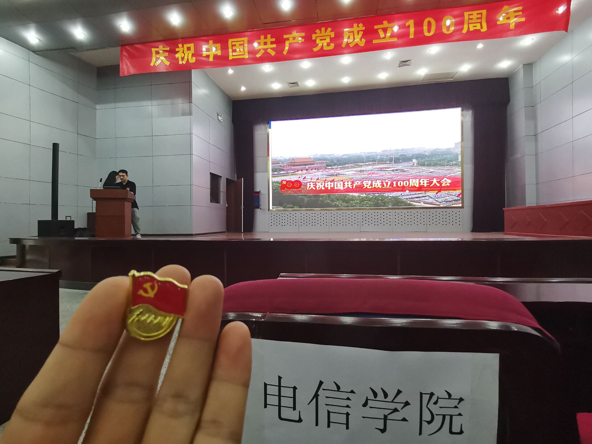 建党100周年小.jpg