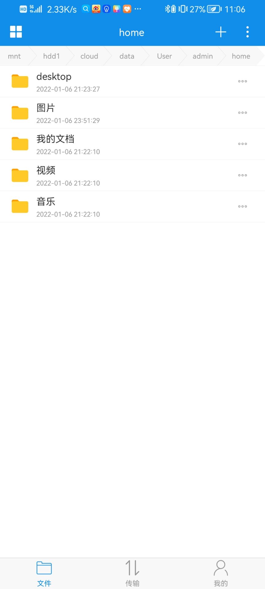 app界面.jpg