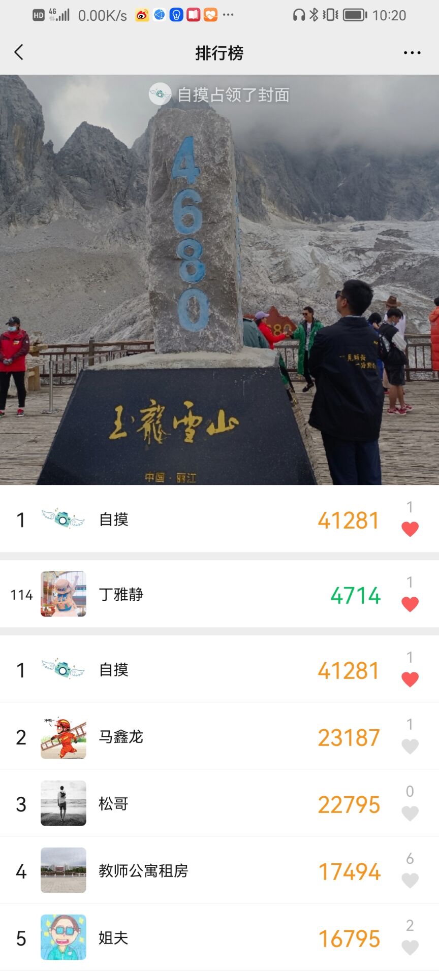 步数.jpg