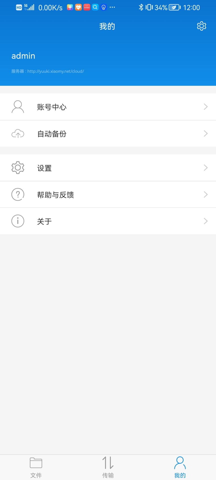 自动备份.jpg