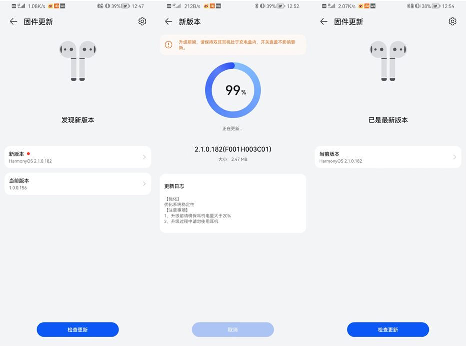 更新鸿蒙系统.png