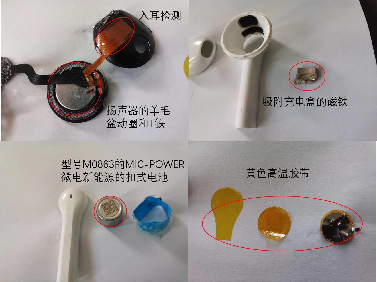 小零件们.png