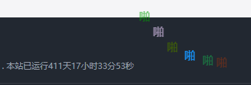 网站运行时间+点击效果.png