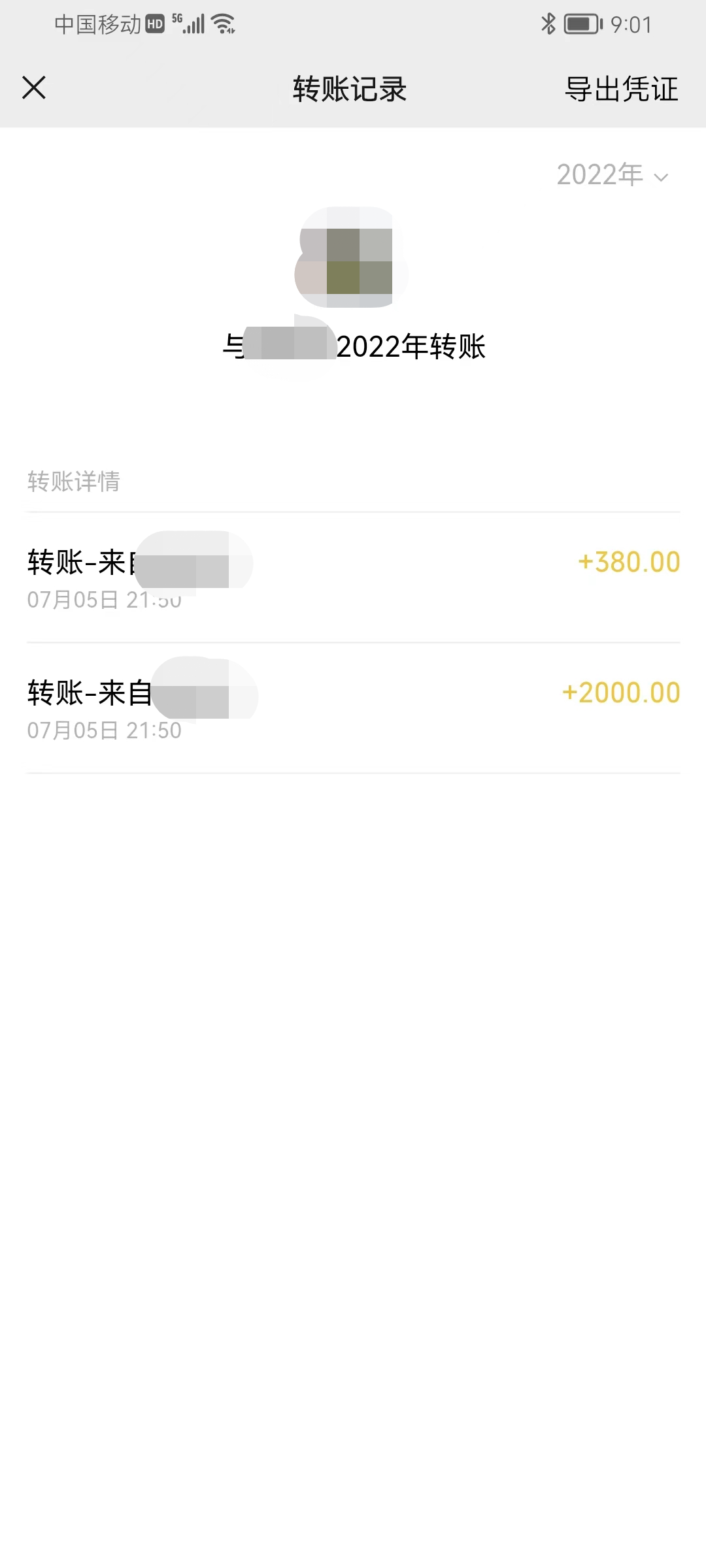 按钮尾款.png