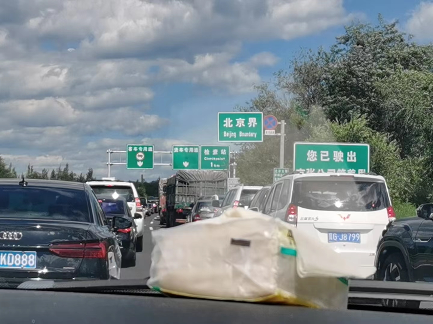 进京.jpg