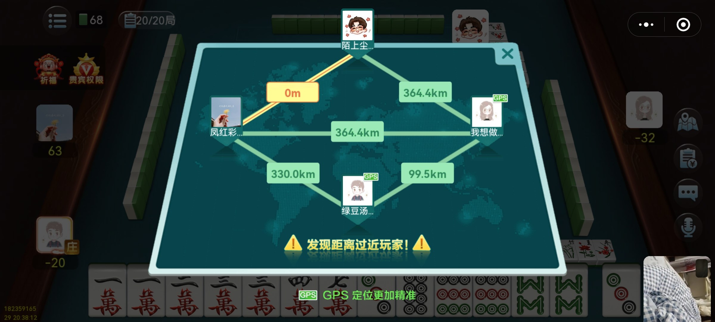 麻将.jpg