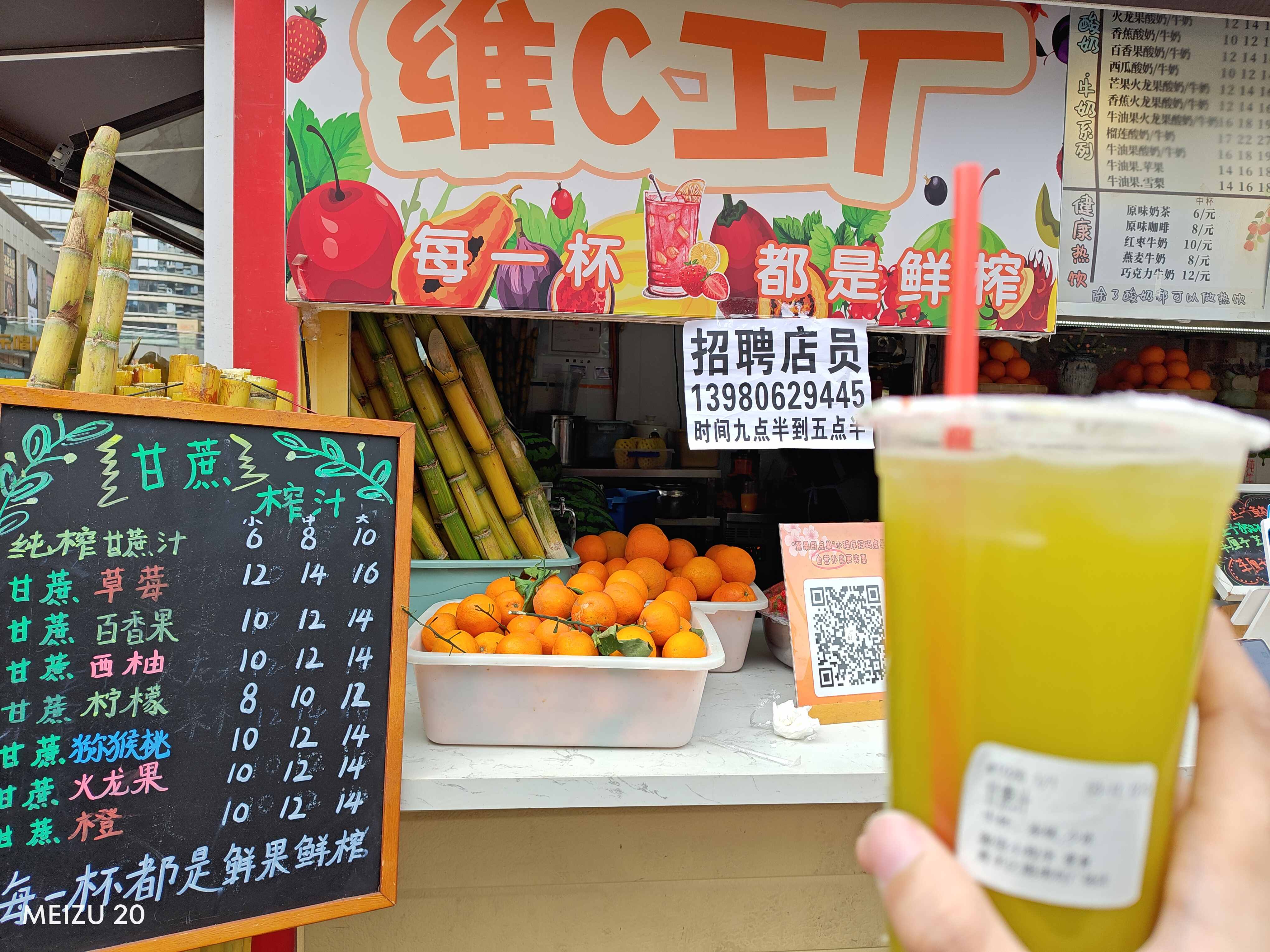 饮料.jpg
