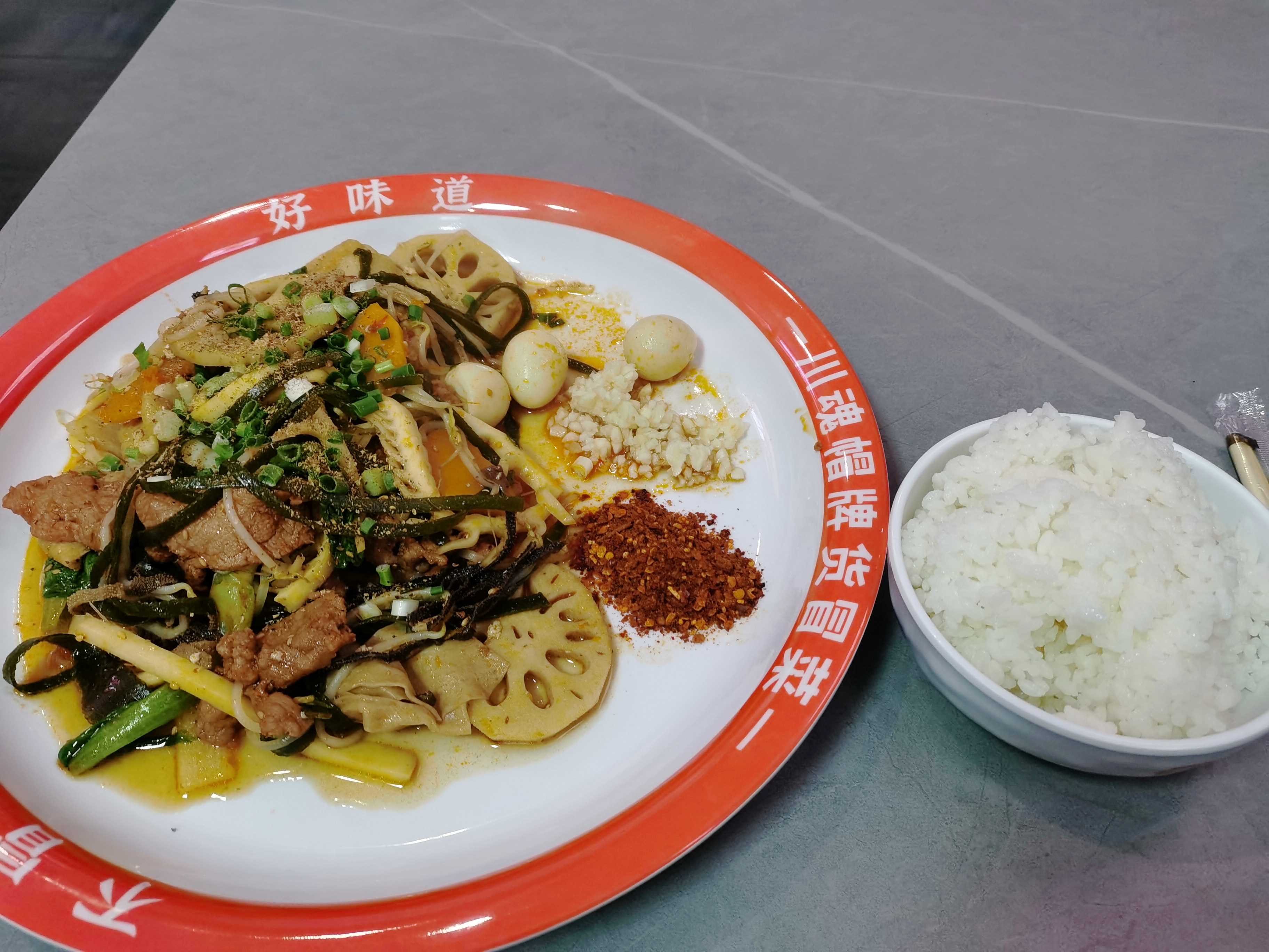 冒菜.jpg