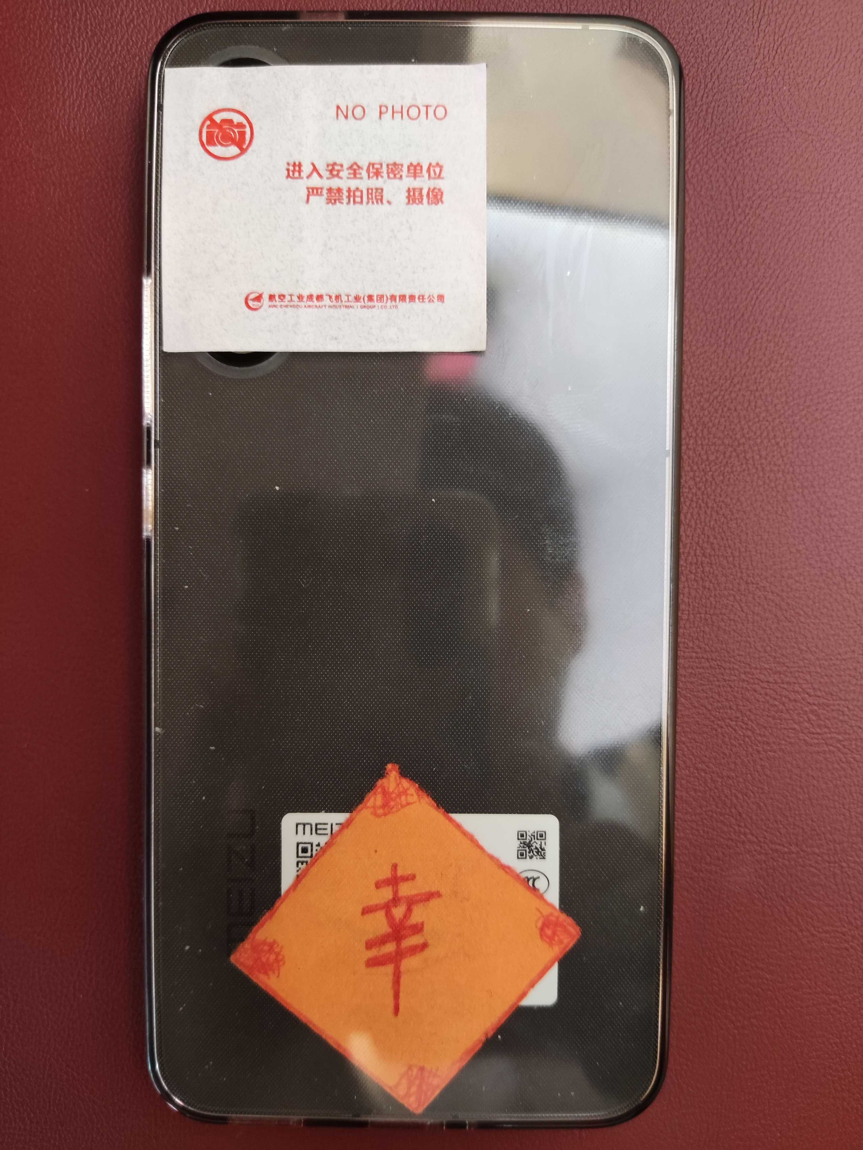 手机.jpg