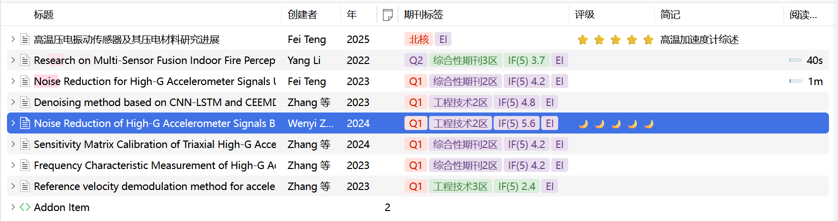 标签.png