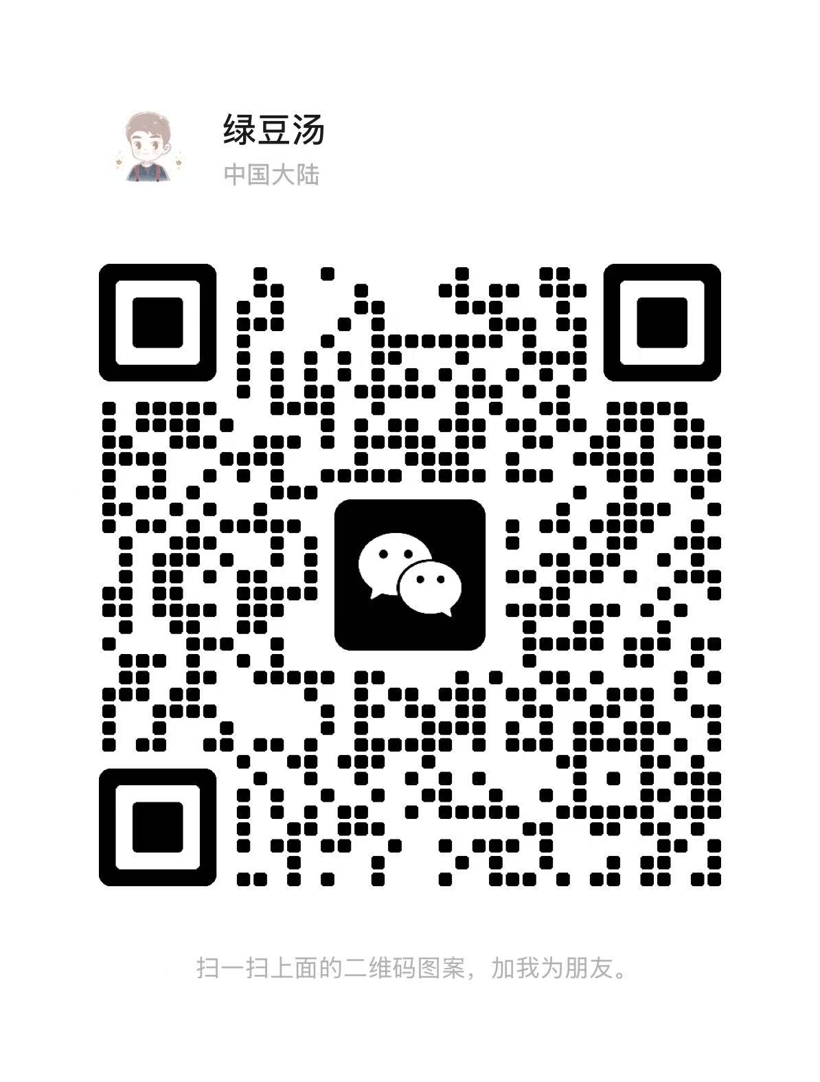 微信.jpg