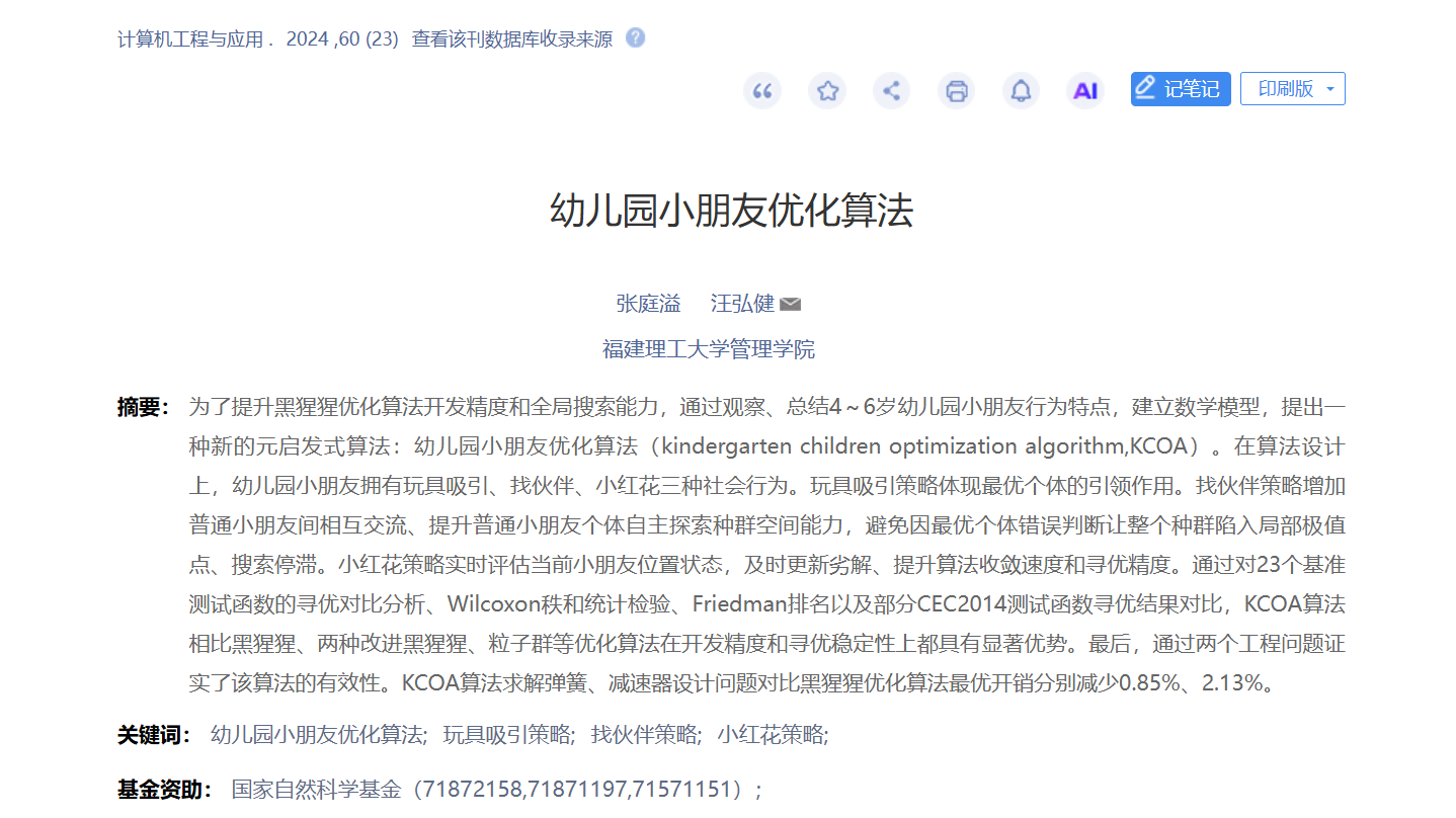 微信图片_20250701205241.png