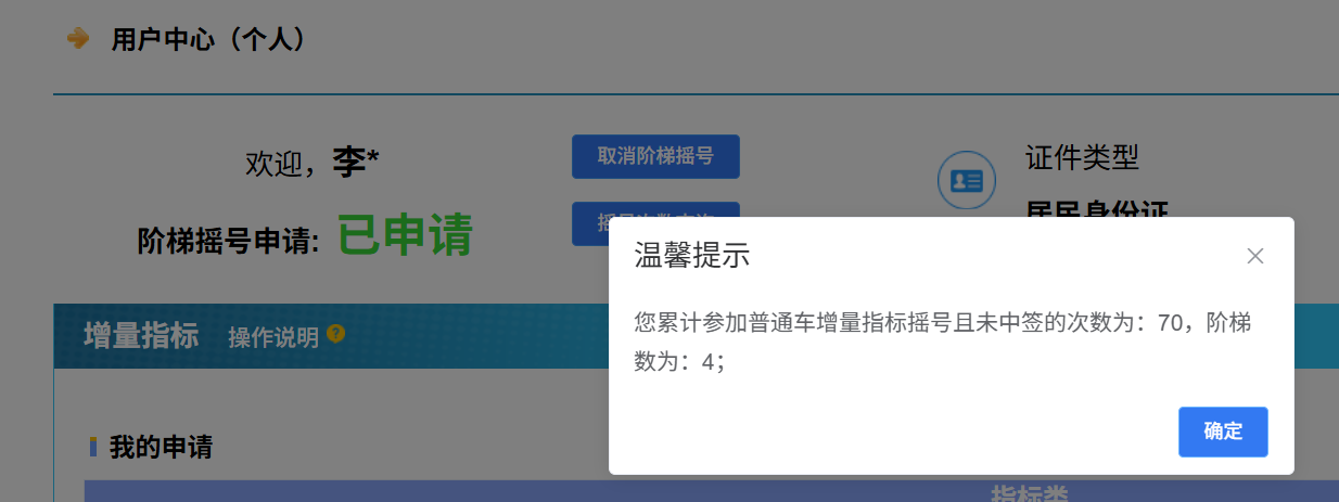 微信图片_20250701215604.png