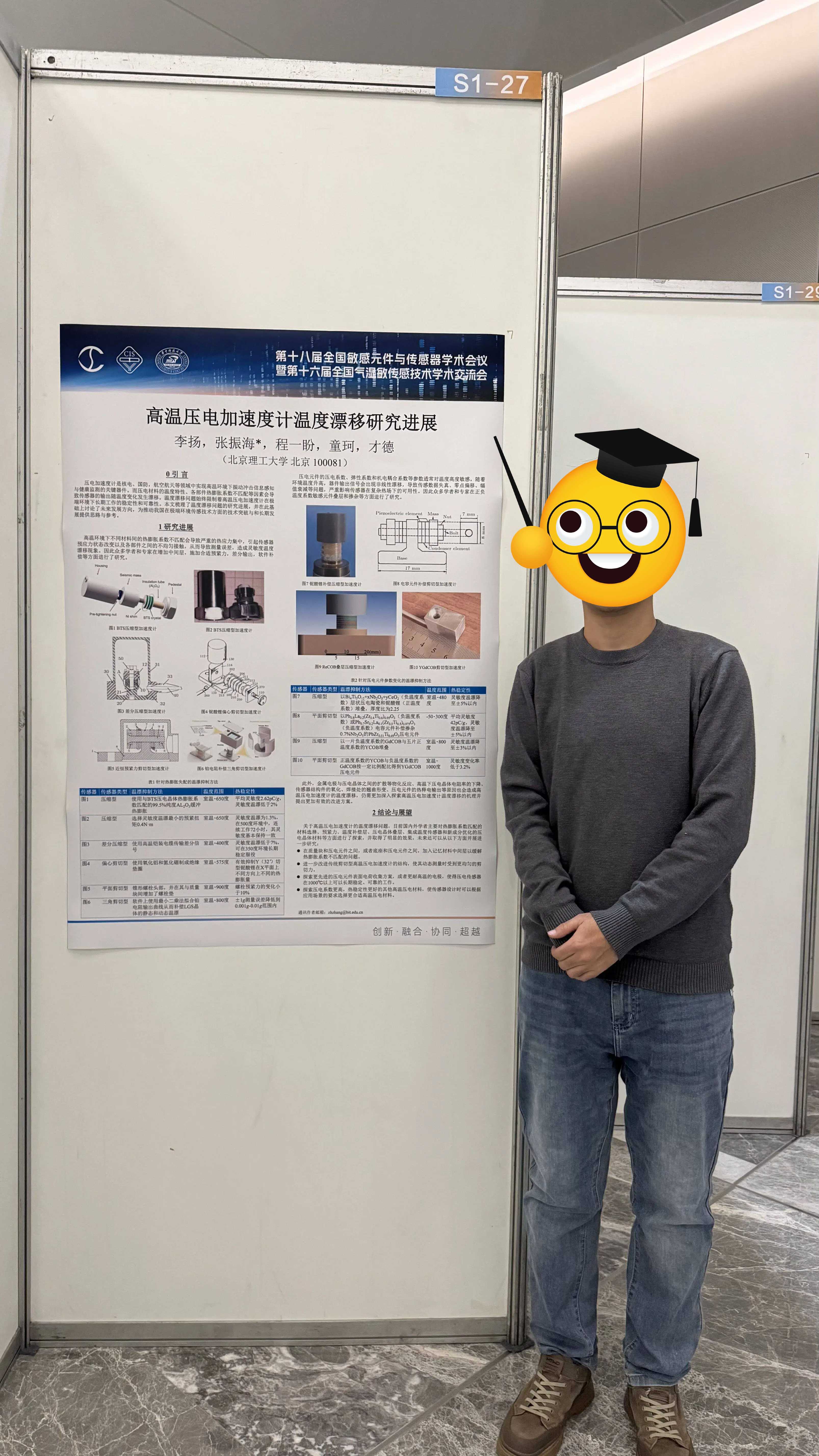 2025_10_25_15_50_02_IMG_5102(1).jpg 2025_10_25_15_50_02_IMG_5102(1).jpg