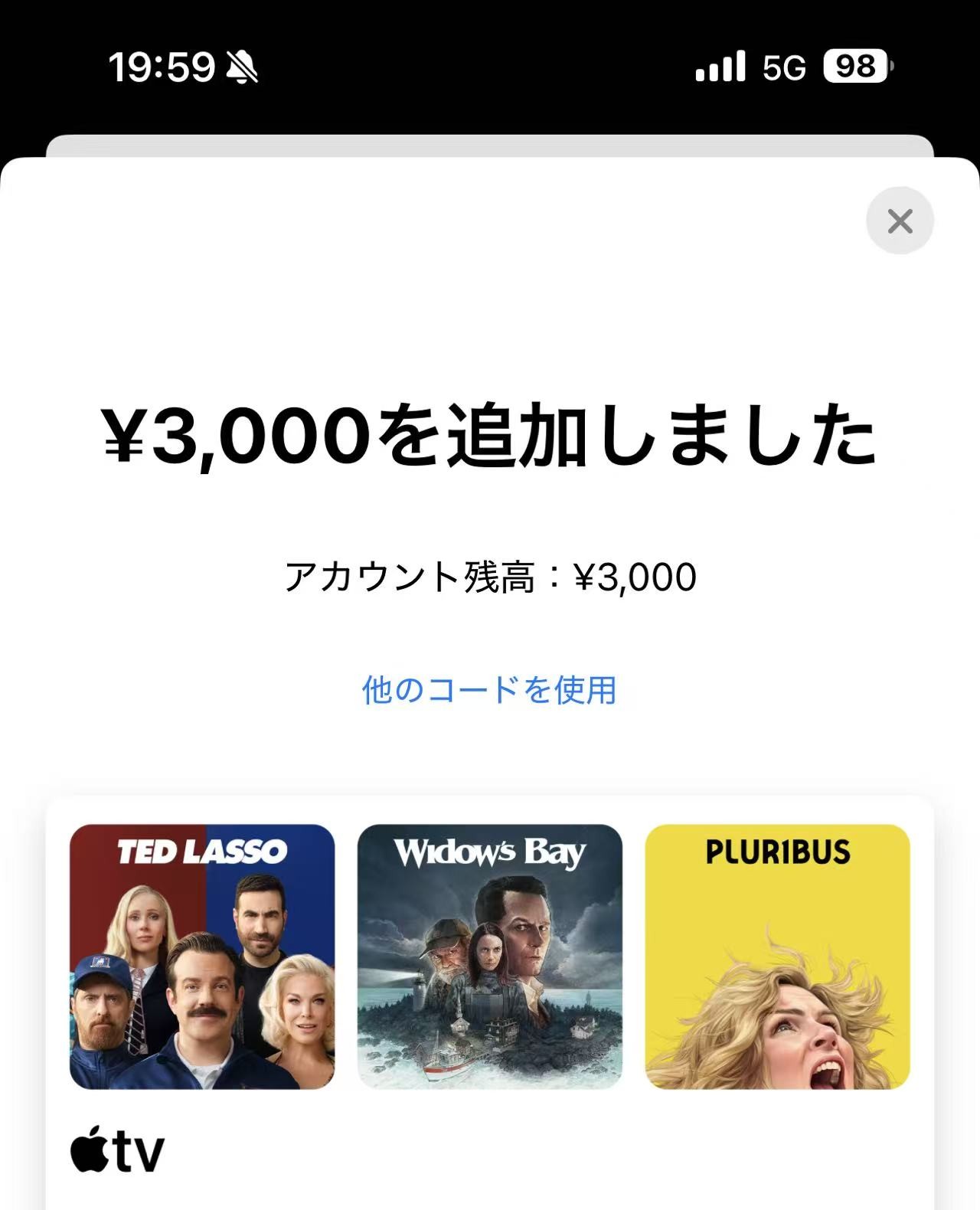 充值到手机.jpg 充值到手机.jpg