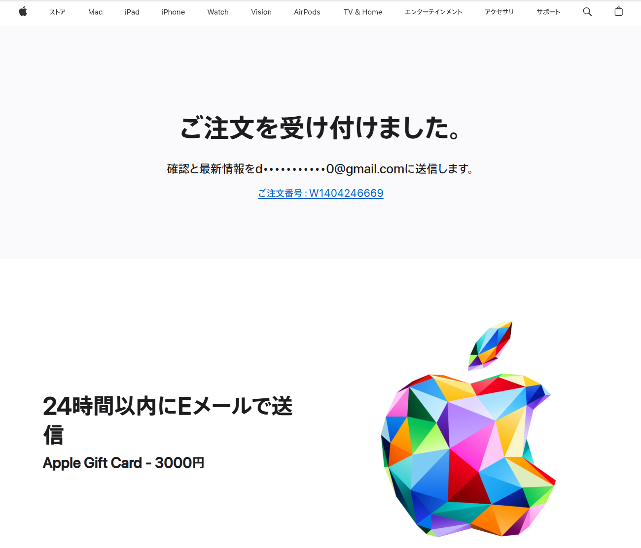 买好礼品卡.png 买好礼品卡.png
